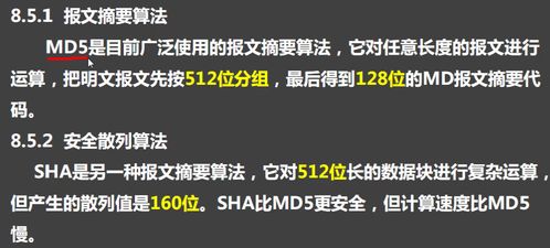 计算机技术与软件专业技术资格 水平 考试 软考中级 网络工程师笔记seven