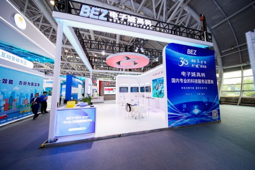 智启新程，联创未来 知鱼智联新一代AI产品家族峰会亮相，为数字经济注入强劲智慧动能